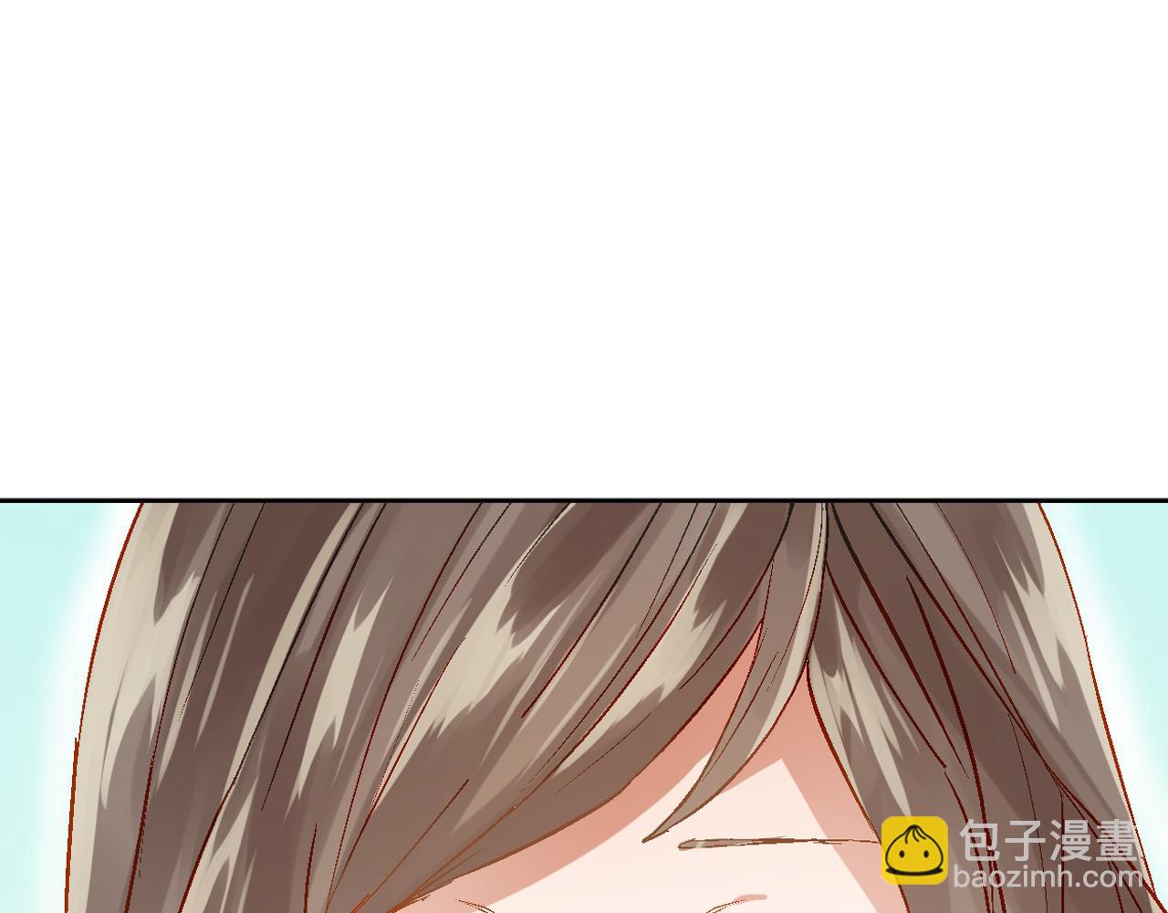 《千万次的初吻》第10话他脸红了？ 第32页