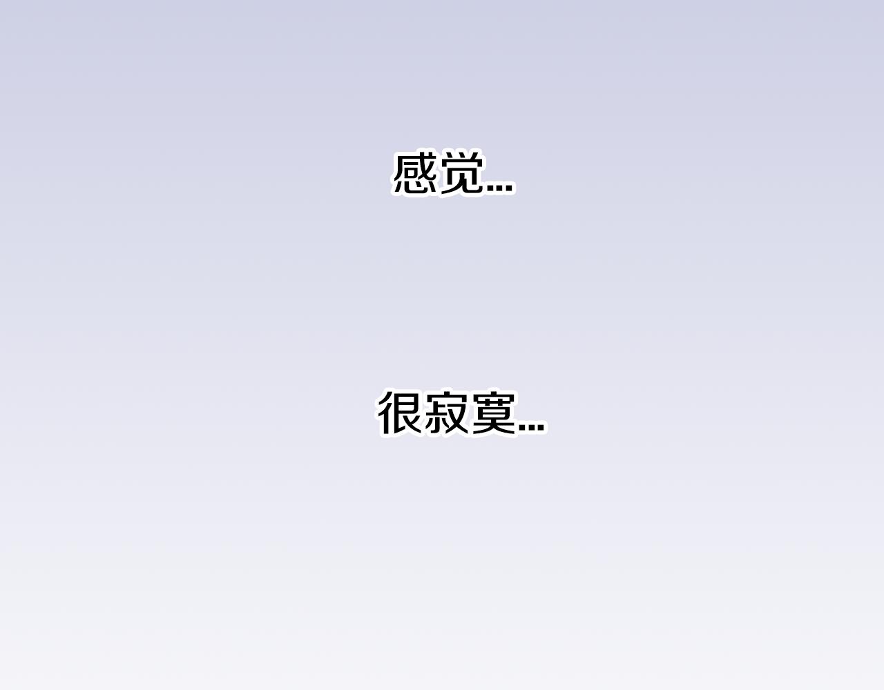 《千万次的初吻》第10话他脸红了？ 第42页