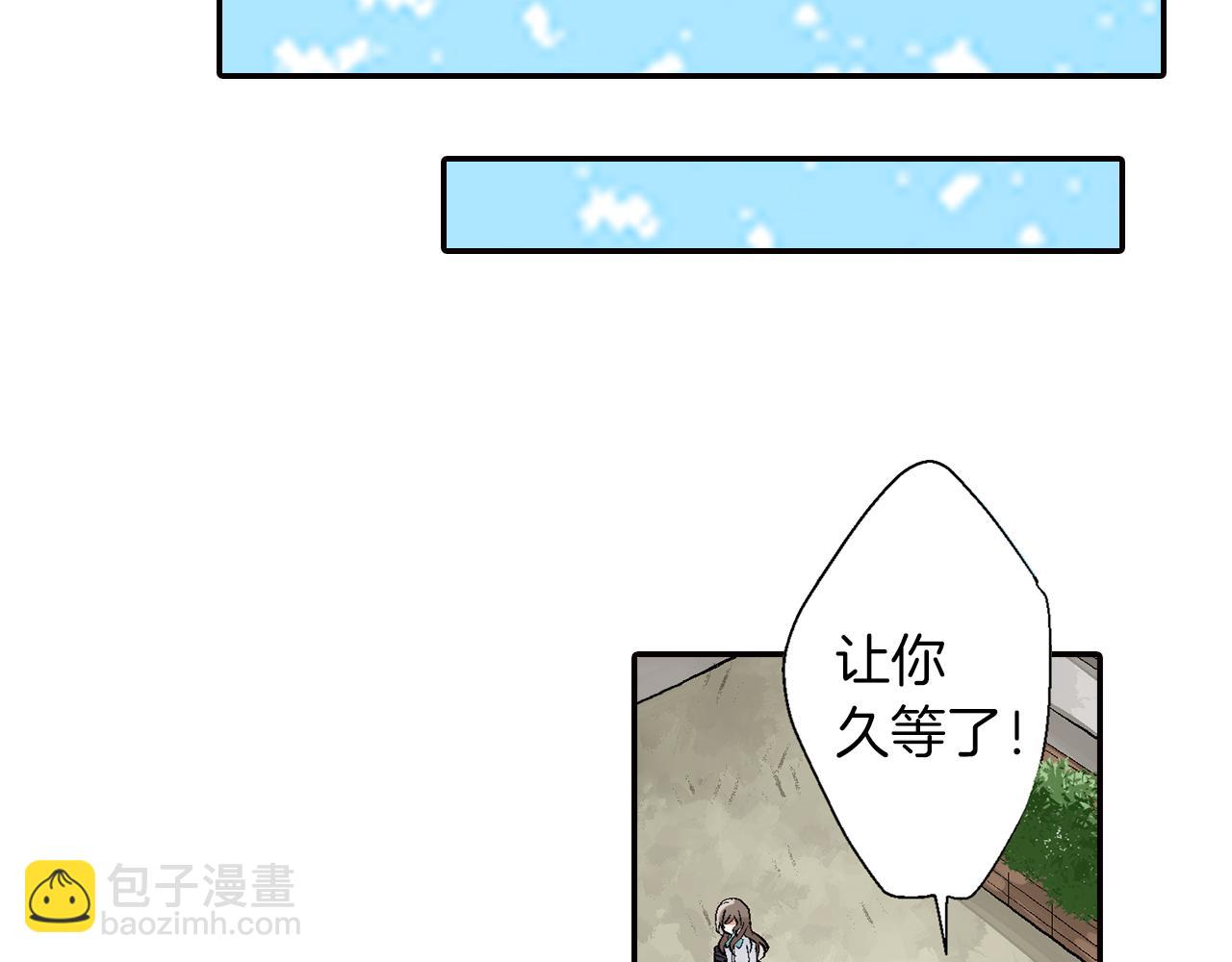 《千万次的初吻》第13话 情敌出现 第43页