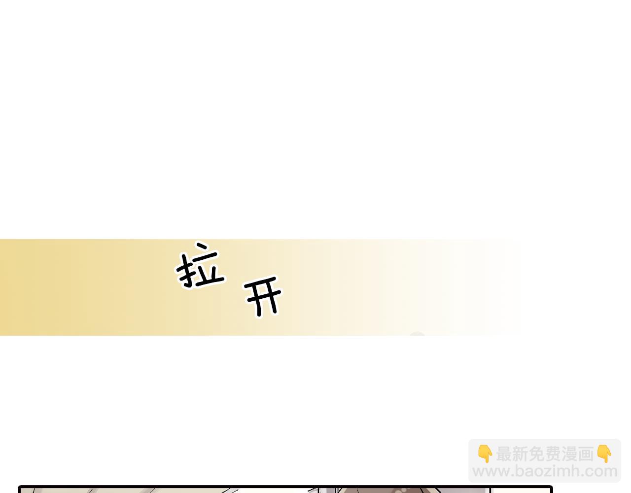 《千万次的初吻》第18话 请听我解释 第22页