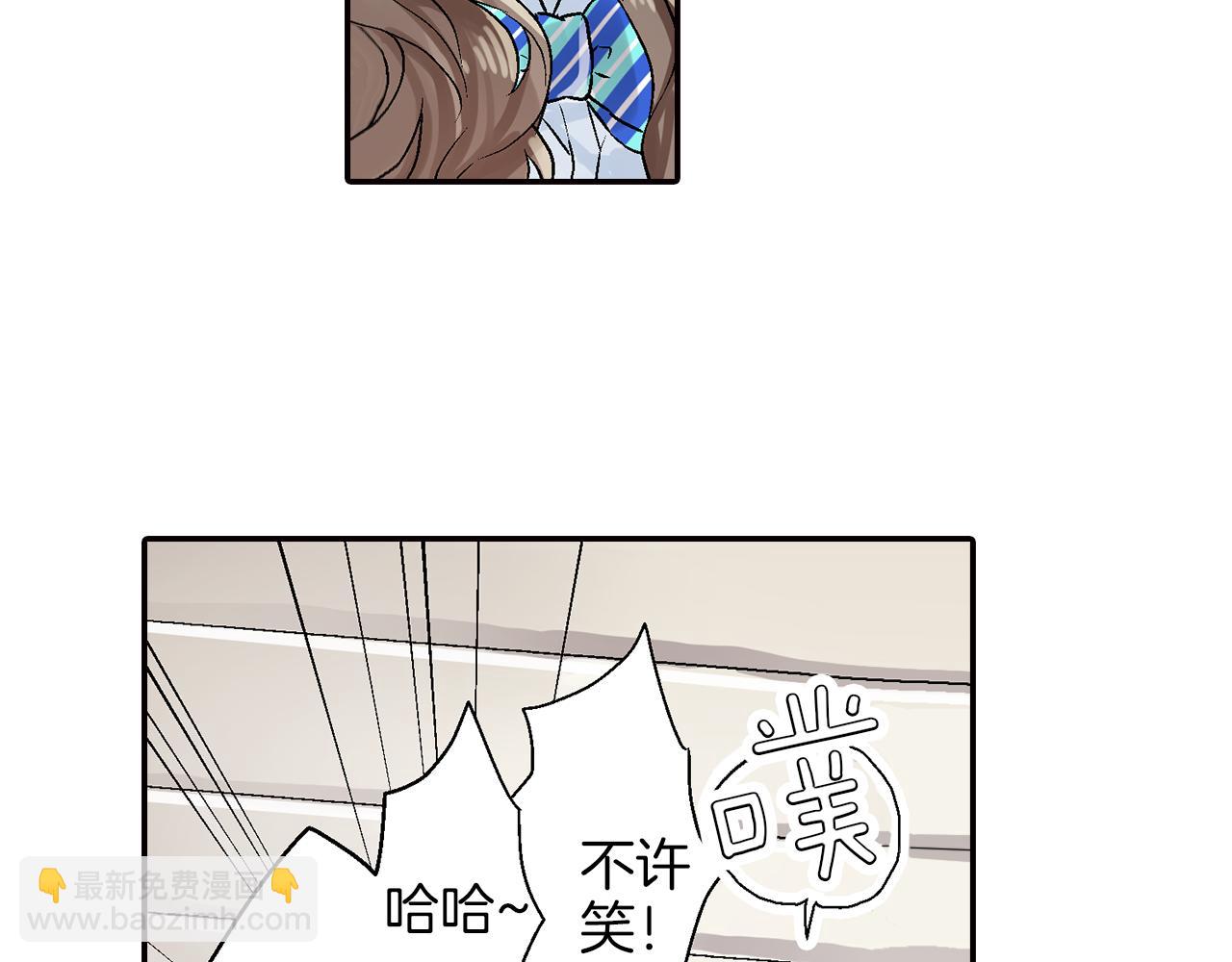 《千万次的初吻》完结篇 修成正果 第29页