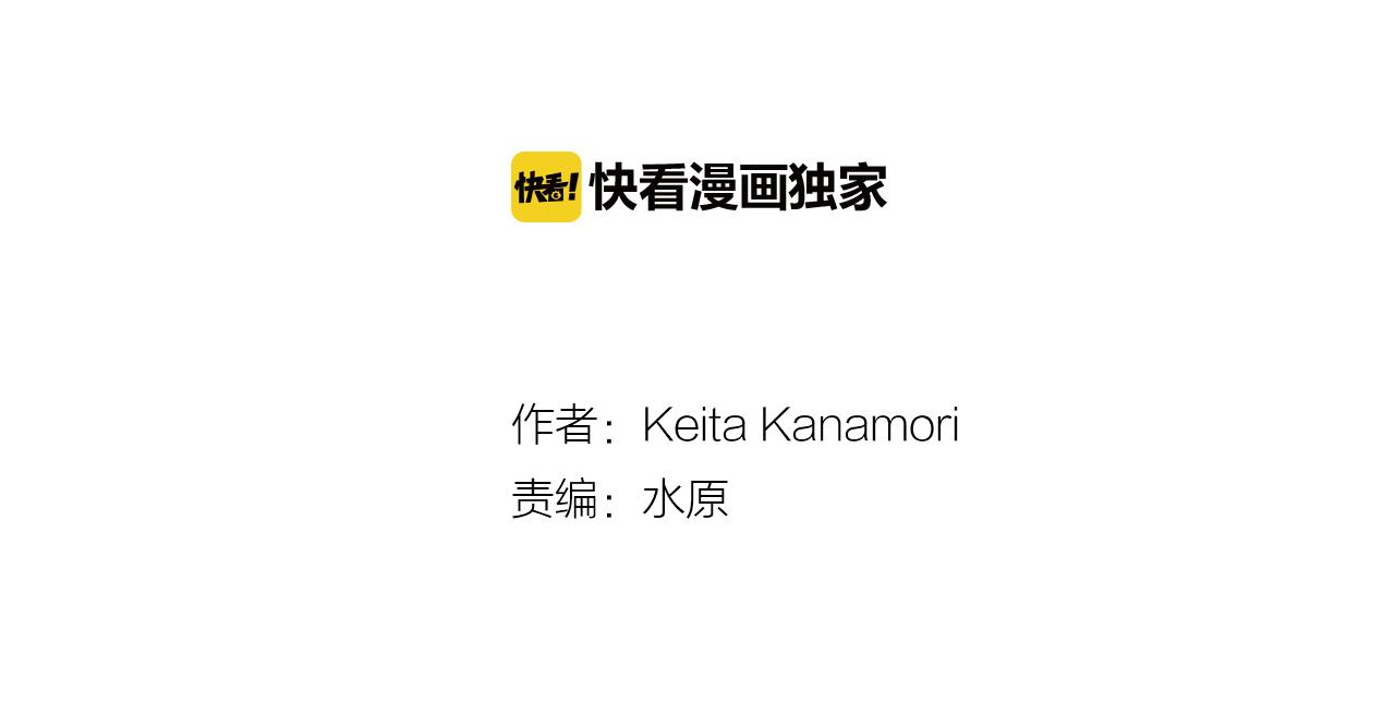 《千万次的初吻》完结篇 修成正果 第2页