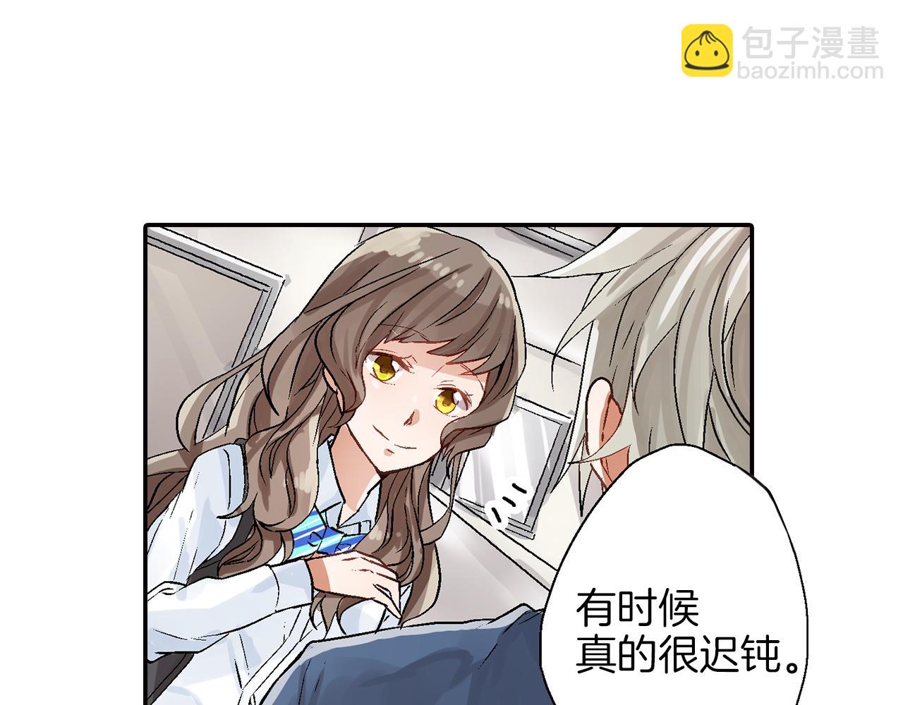 《千万次的初吻》完结篇 修成正果 第33页