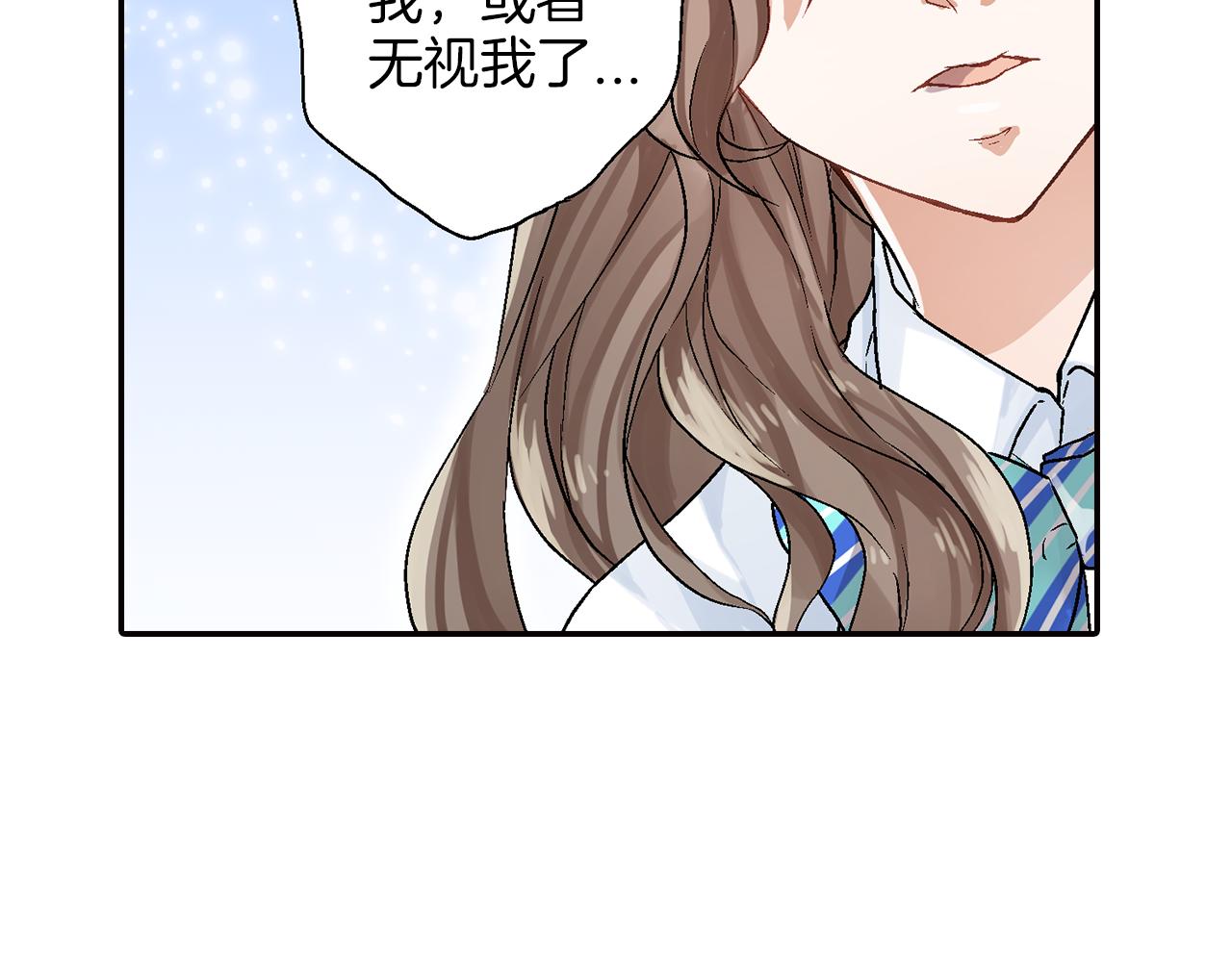 《千万次的初吻》完结篇 修成正果 第37页