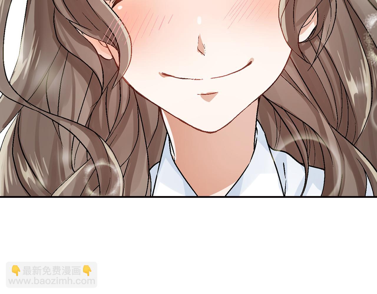 《千万次的初吻》完结篇 修成正果 第39页