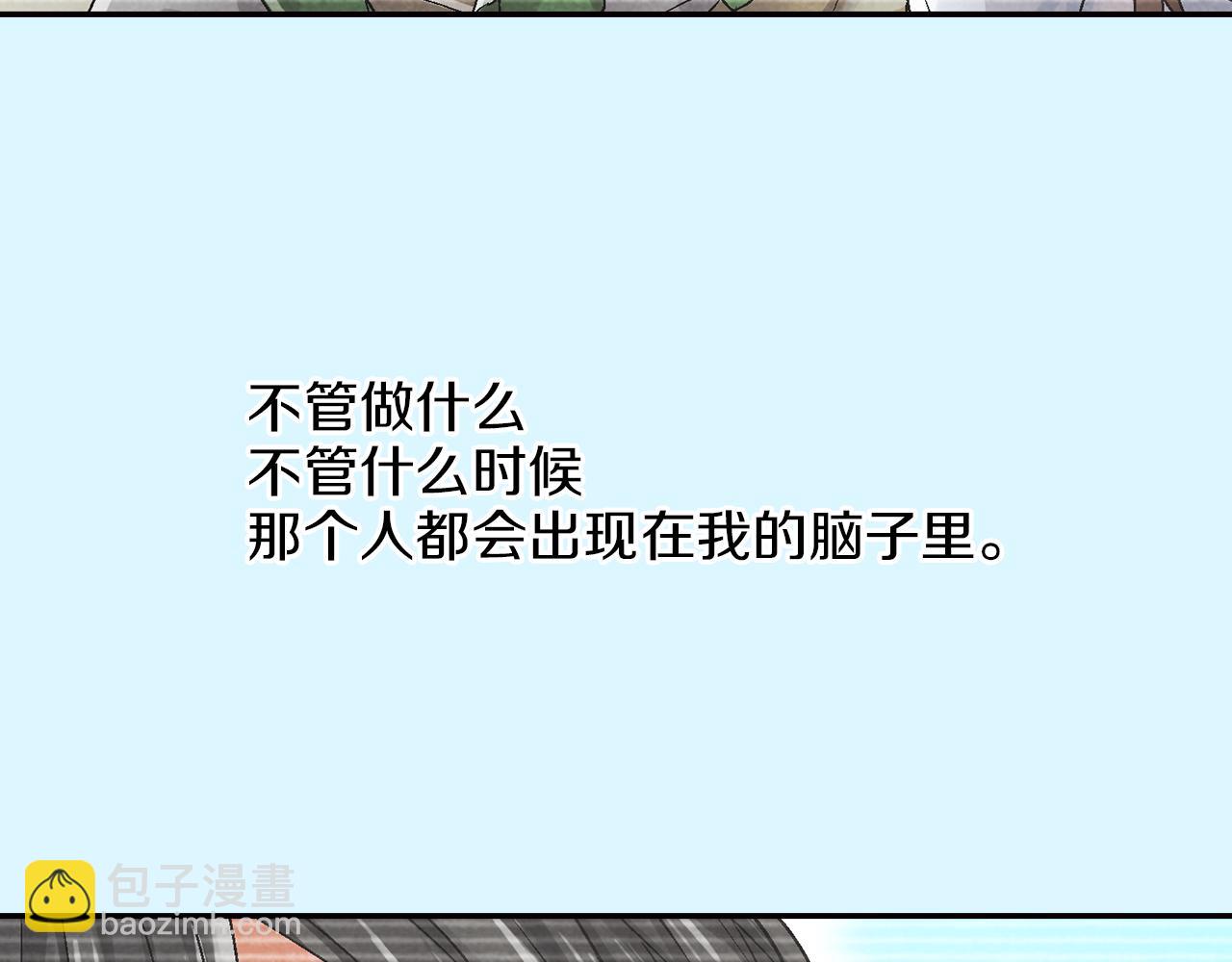 《千万次的初吻》完结篇 修成正果 第44页