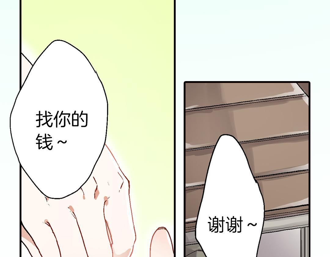 《千万次的初吻》第17话温柔劝导 第32页