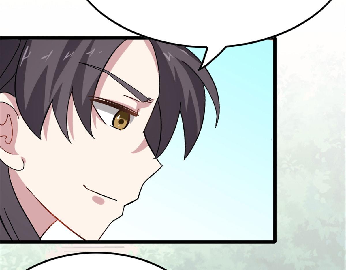 《万道龙皇》004 第19页