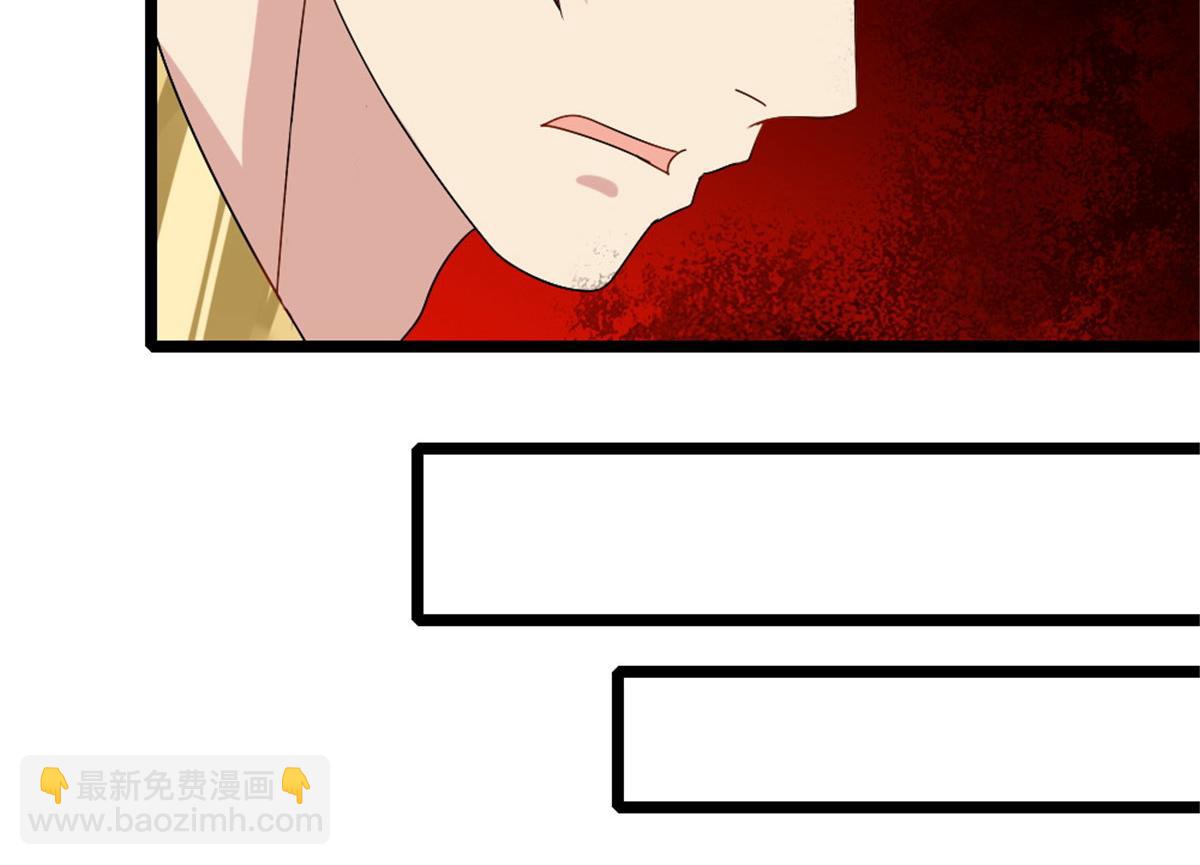 《万道龙皇》004 第49页