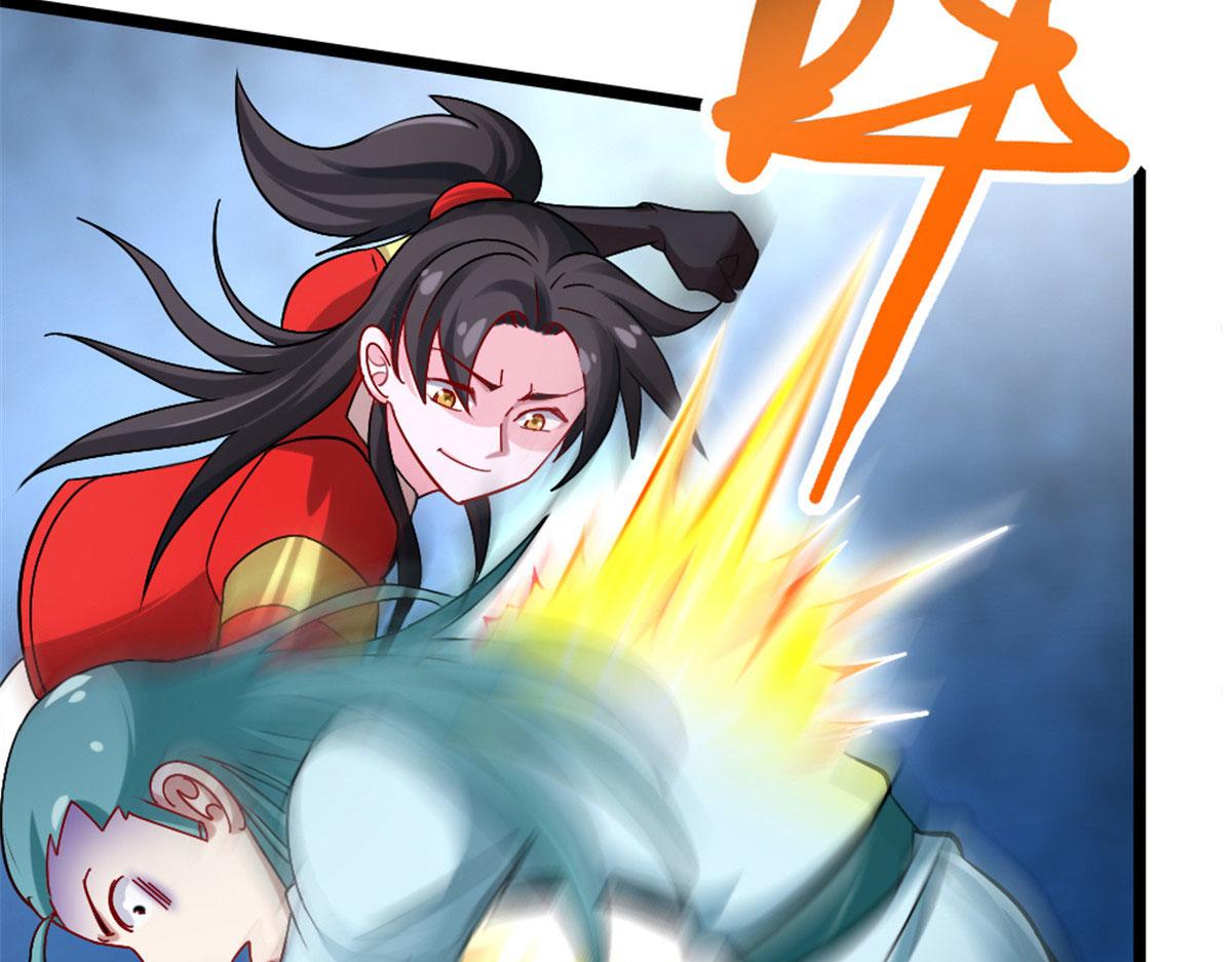 《万道龙皇》003 第11页