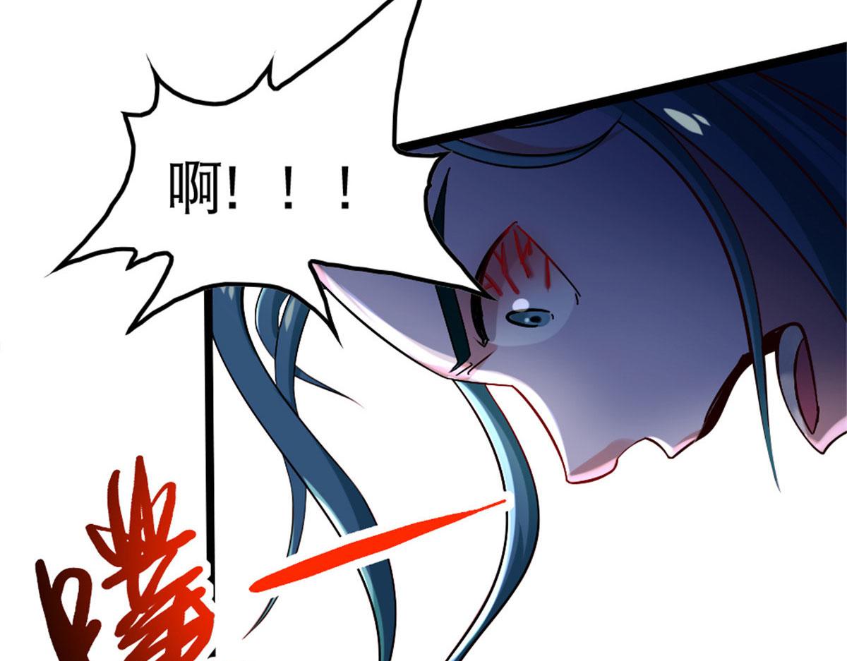 《万道龙皇》003 第13页