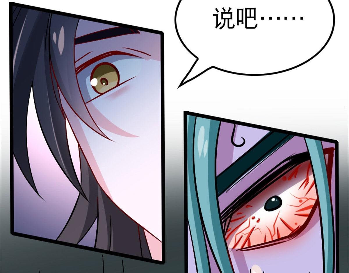 《万道龙皇》003 第15页