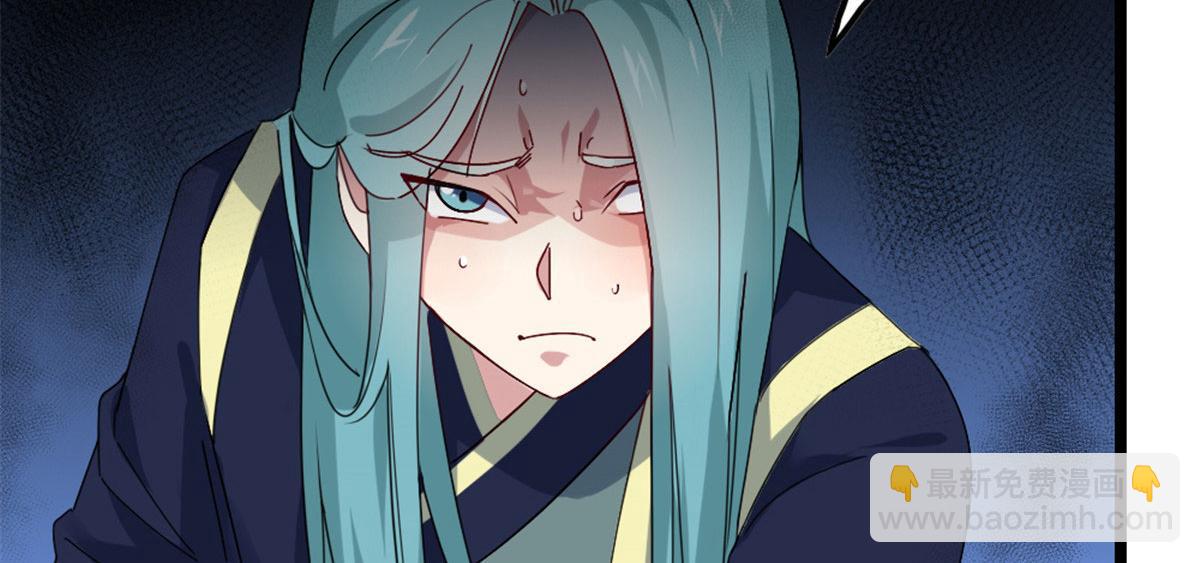 《万道龙皇》003 第24页