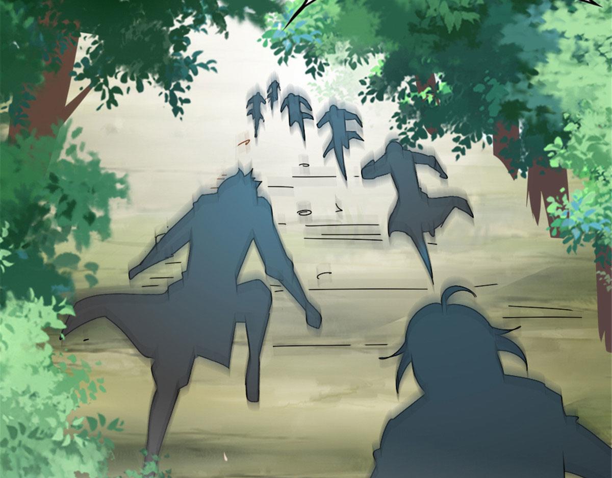 《万道龙皇》003 第31页