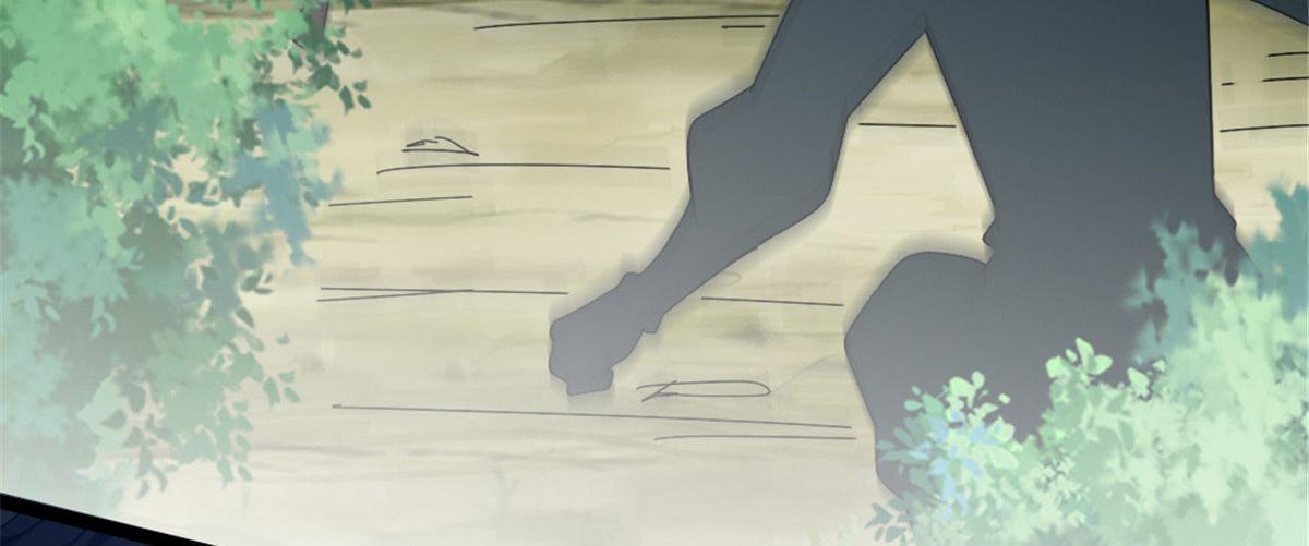 《万道龙皇》003 第32页