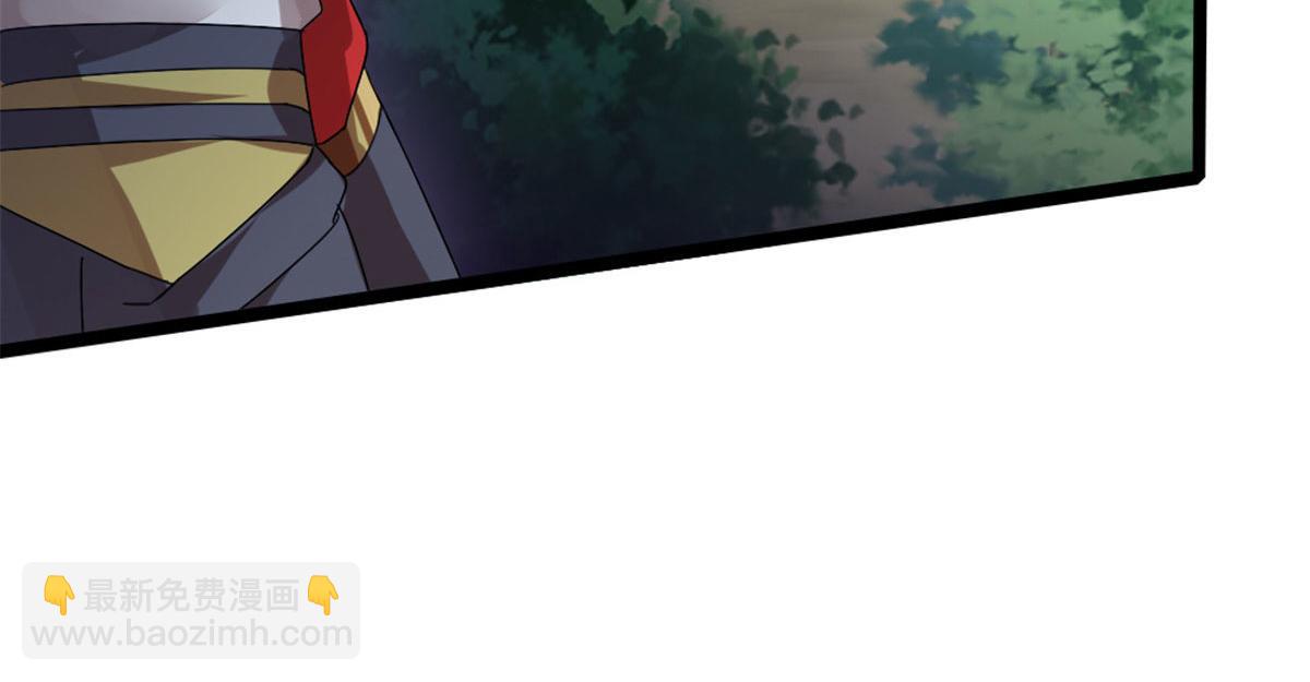 《万道龙皇》003 第34页