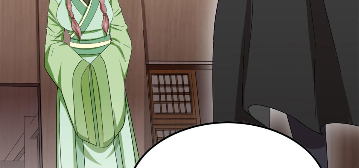 《万道龙皇》003 第48页