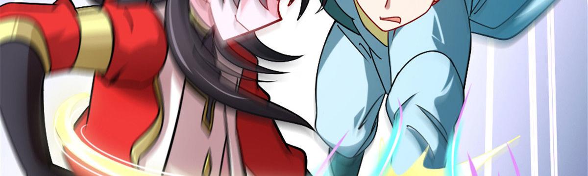 《万道龙皇》003 第8页