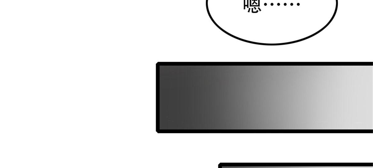 《万道龙皇》001 第24页