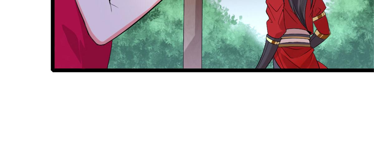 《万道龙皇》001 第26页