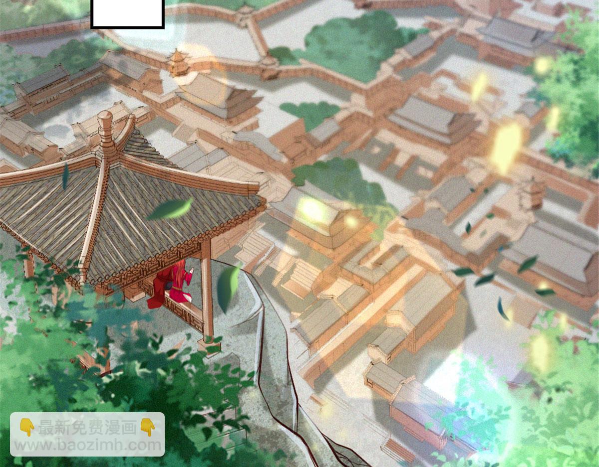 《万道龙皇》001 第5页