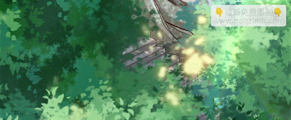 《万道龙皇》001 第6页