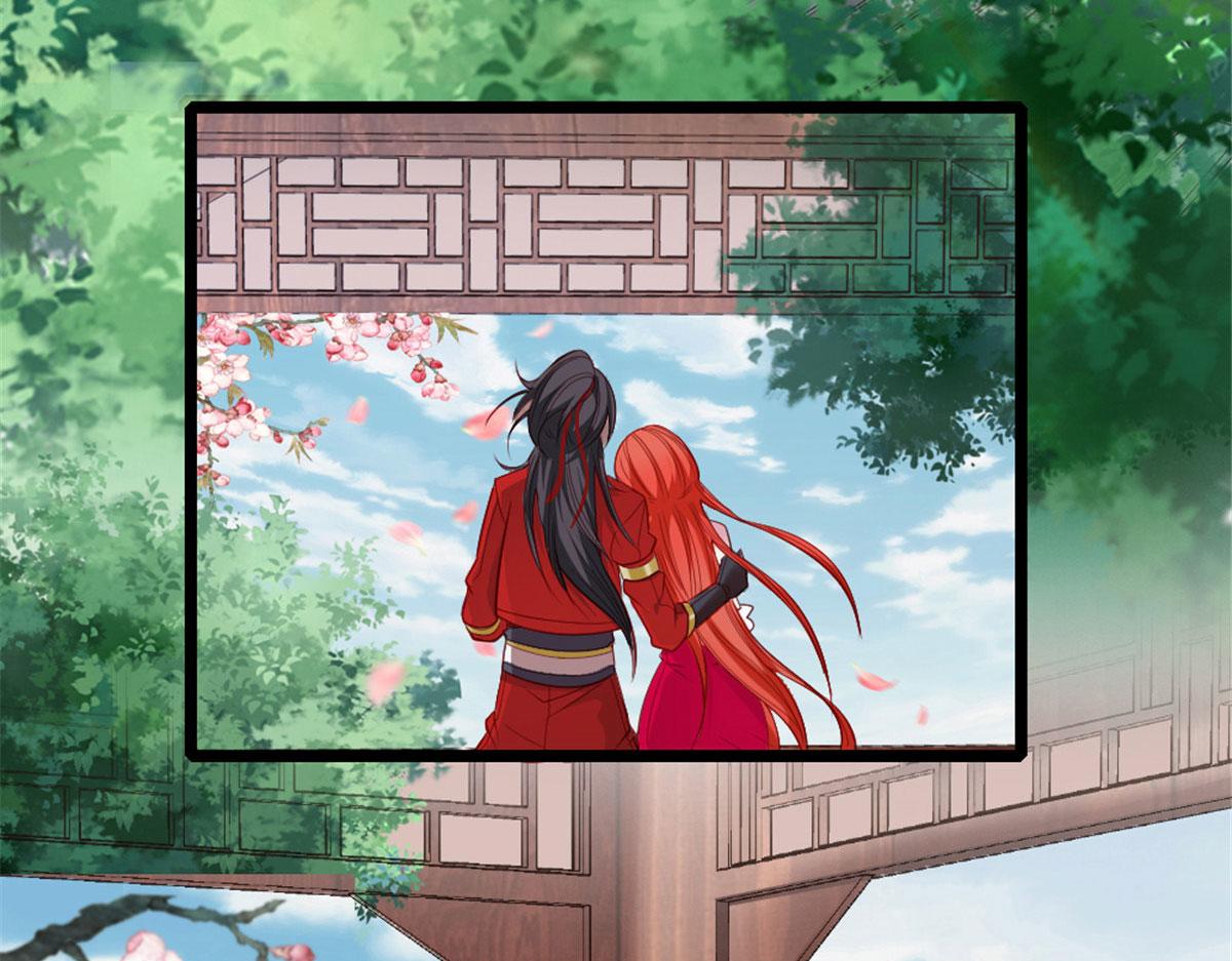 《万道龙皇》001 第7页