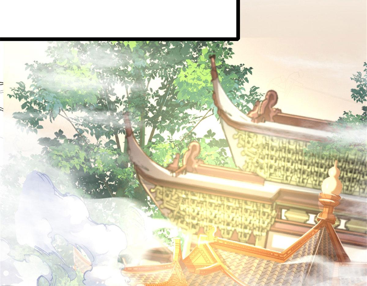 《万道龙皇》002 第30页