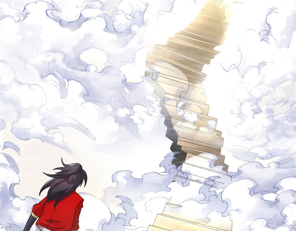 《万道龙皇》002 第32页