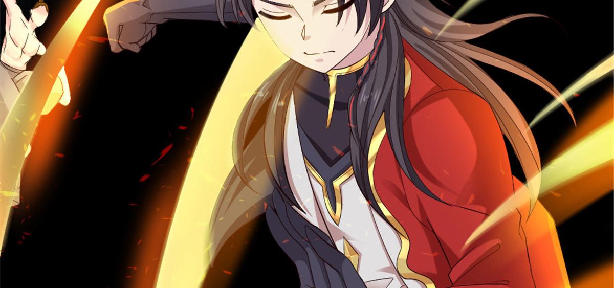《万道龙皇》002 第47页