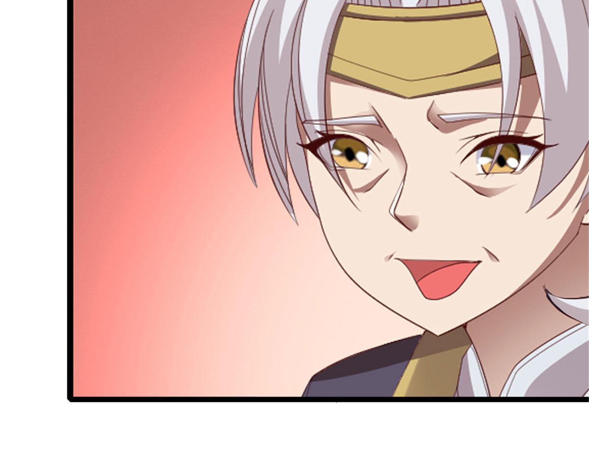 《万道龙皇》002 第9页