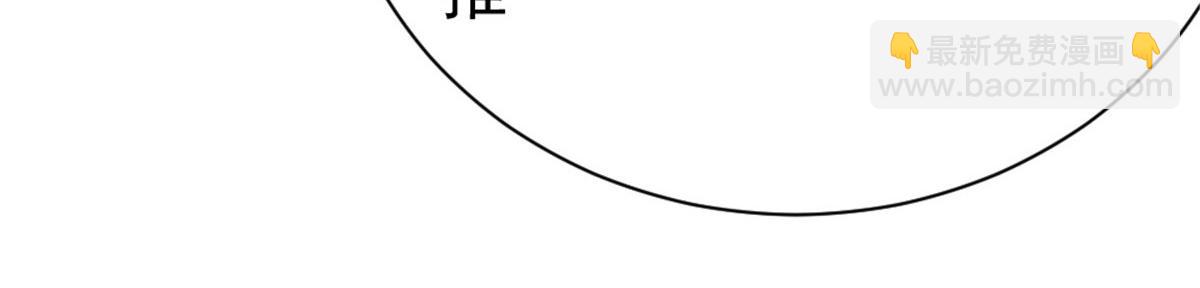 《万道龙皇》006 第20页