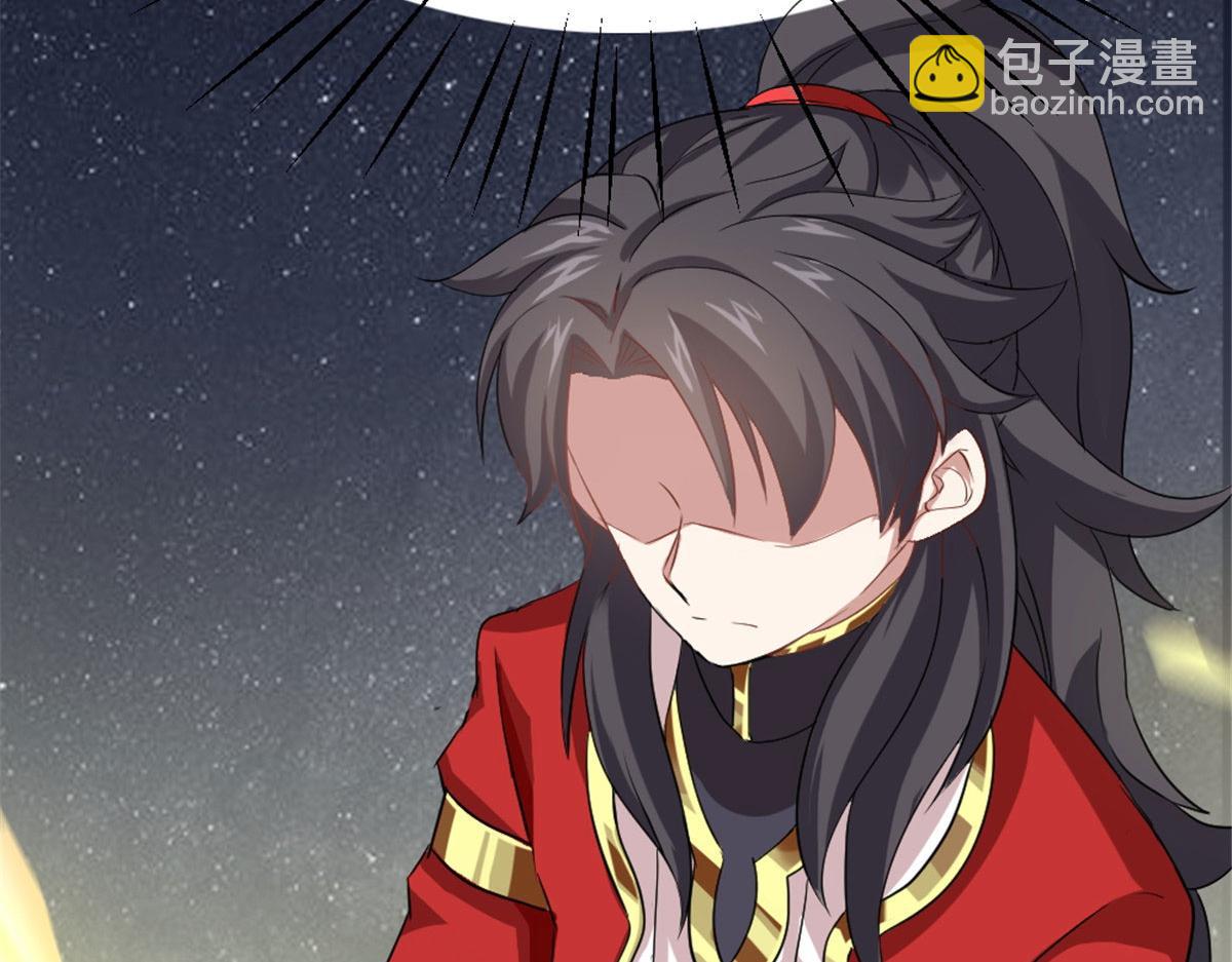 《万道龙皇》006 第28页