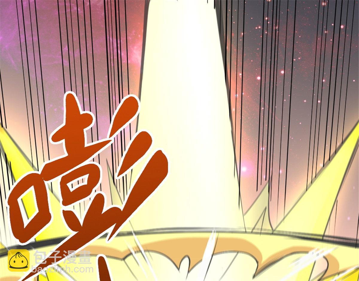 《万道龙皇》006 第39页