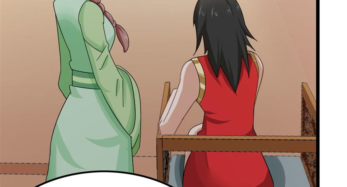 《万道龙皇》005 第14页