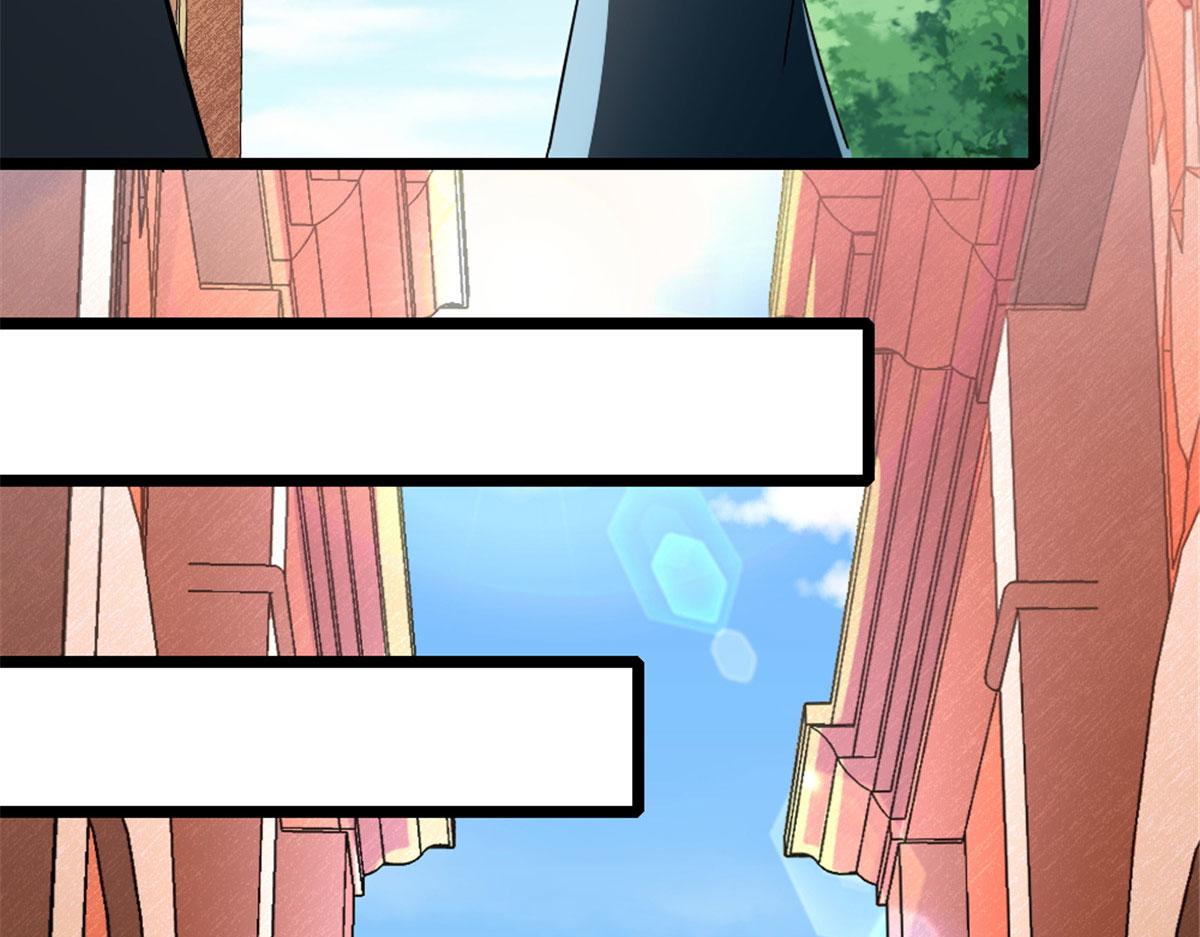 《万道龙皇》005 第19页