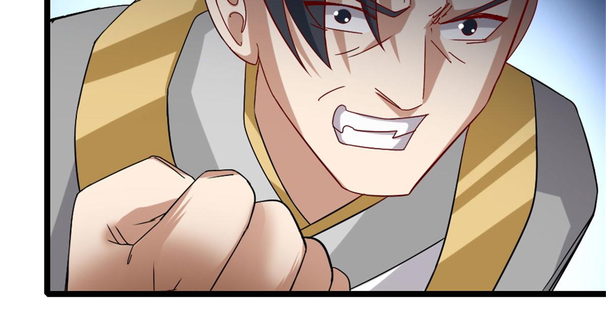 《万道龙皇》005 第29页