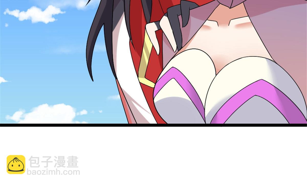 《万道龙皇》005 第31页