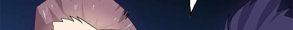 《万道龙皇》005 第34页