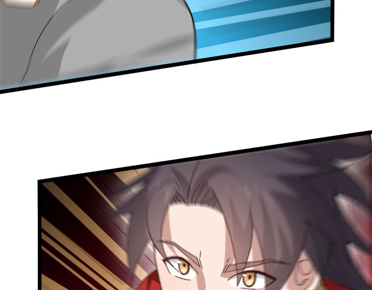 《万道龙皇》005 第47页