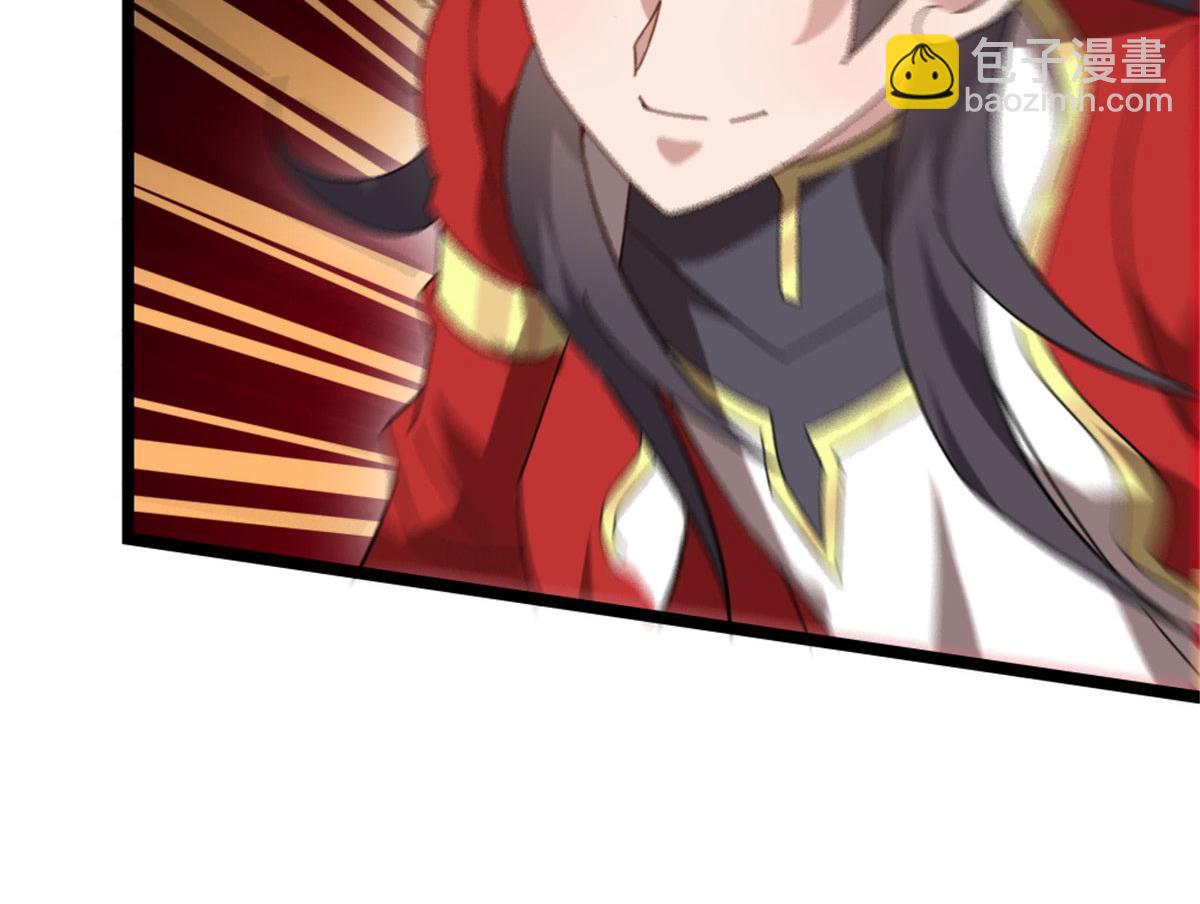《万道龙皇》005 第48页