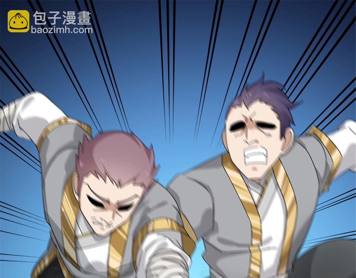 《万道龙皇》005 第49页