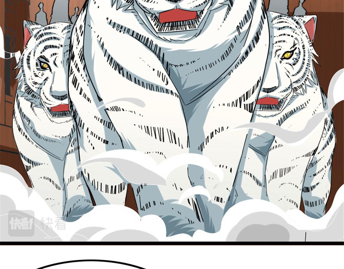 《万道龙皇》007 第15页