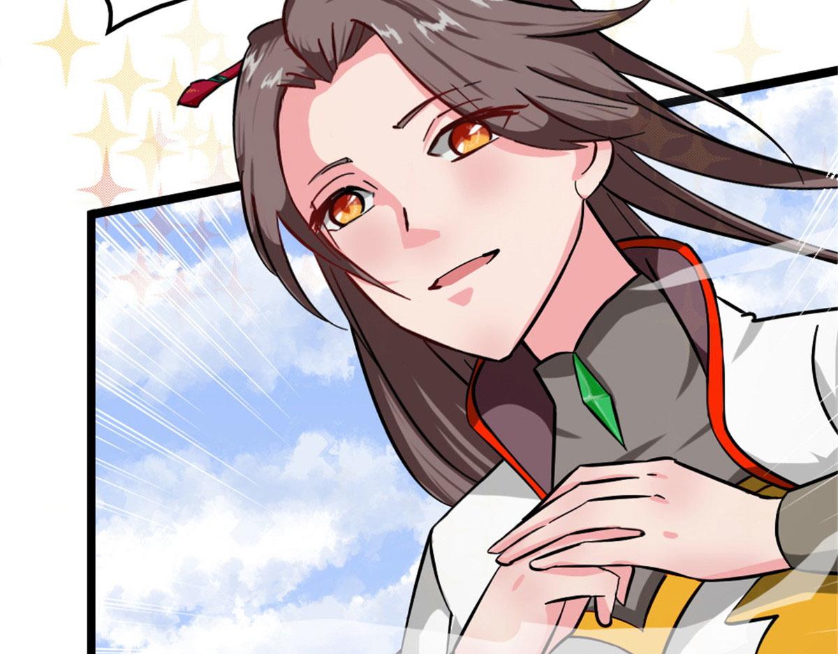 《万道龙皇》007 第48页