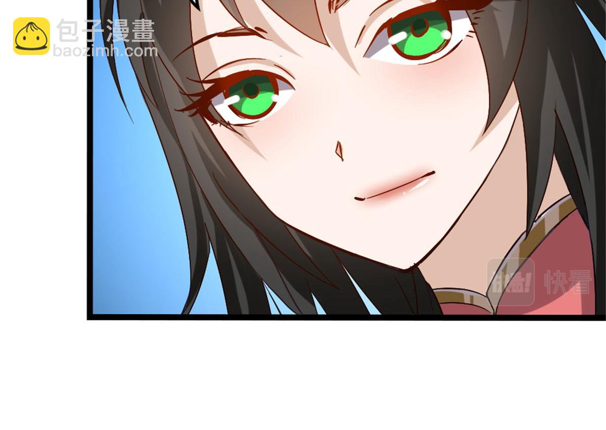 《万道龙皇》010 第37页