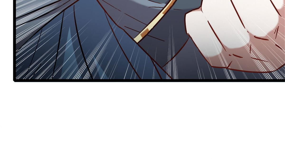 《万道龙皇》012 第30页