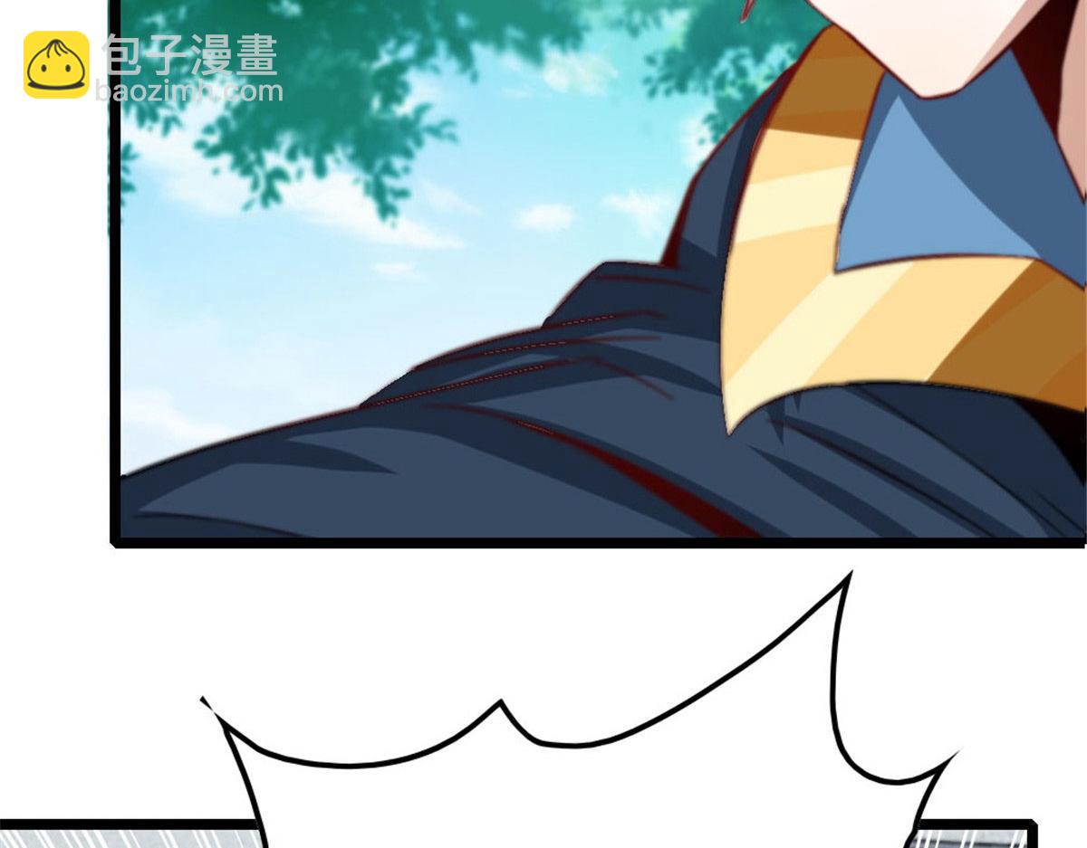 《万道龙皇》011 第22页