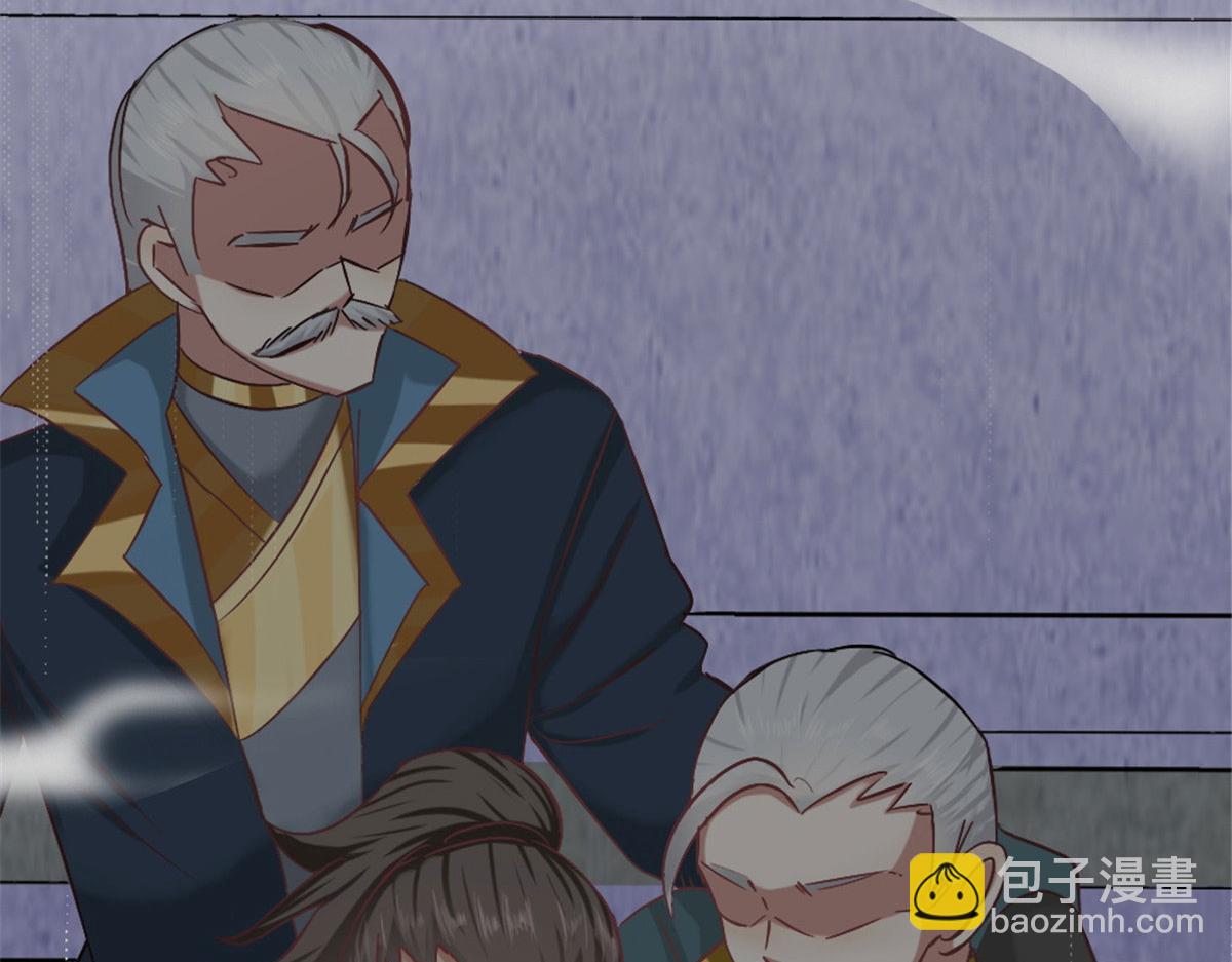 《万道龙皇》011 第48页
