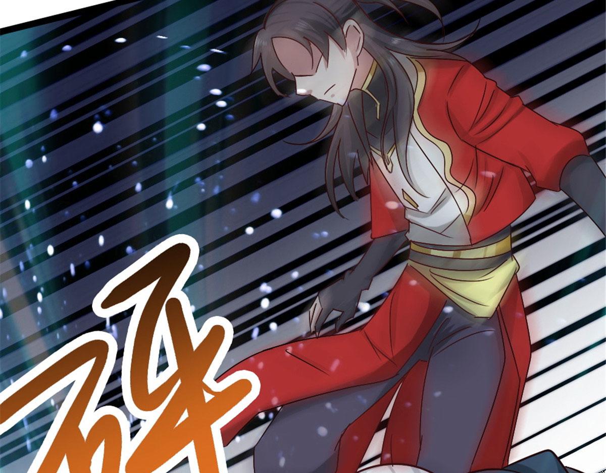 《万道龙皇》011 第9页