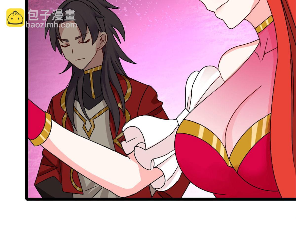 《万道龙皇》009 第46页